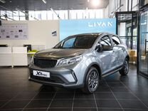 Новый Livan X3 pro 1.5 CVT, 2023, цена от 1 499 900 руб.