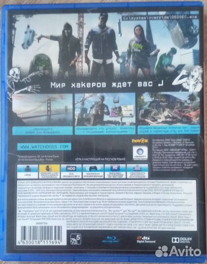 Watch Dogs 2 PS4