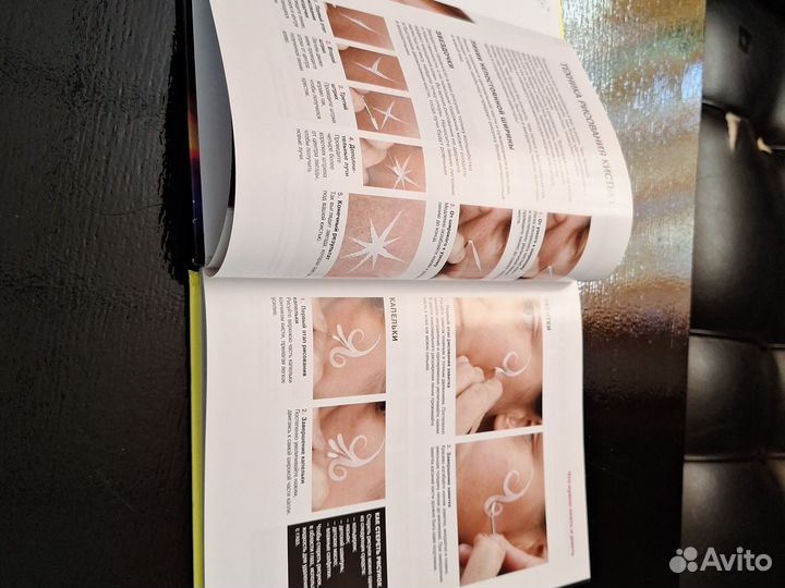 Весёлый Аквагрим