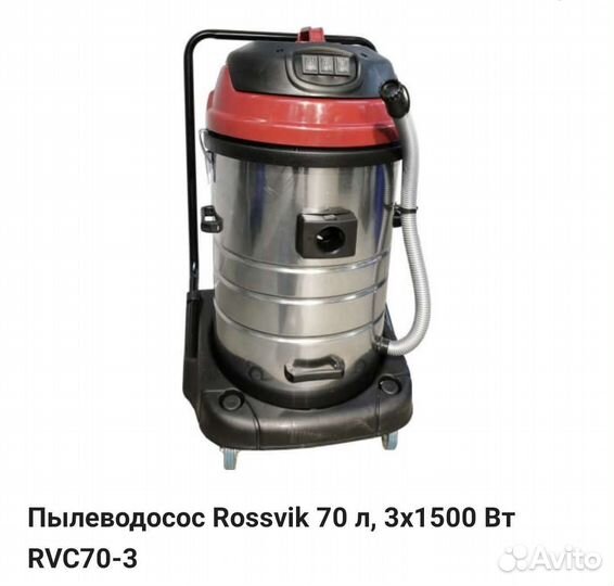 Прокат виброплиты