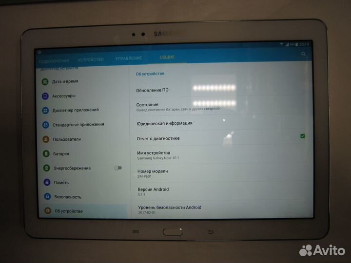 Samsung Galaxy Note 10.1 2014 Edition 32GB(P601) 3