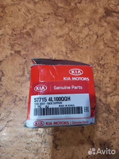 Втулка, рем комплект рулевой рейки, киа рио 3