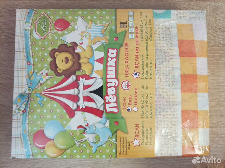 Детское постельное белье в детскую кроватку