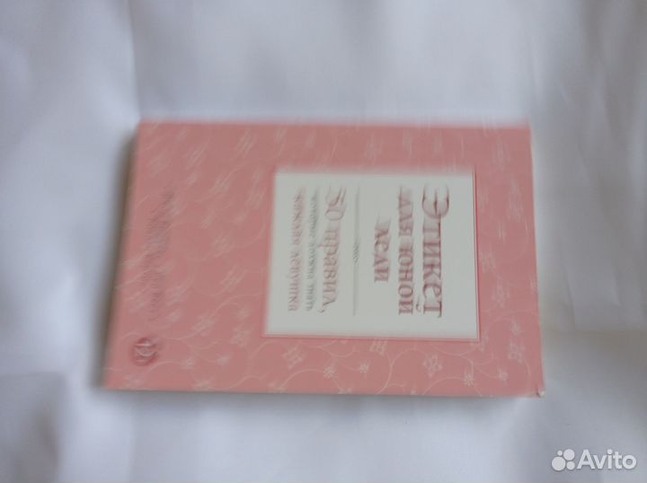 Детские книги Винкс