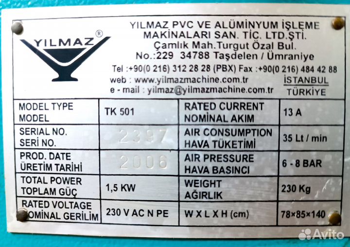 Yilmaz Сварочный станок для окон П В Х TK 501