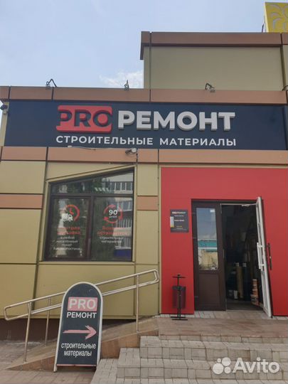 Светодиодная лента