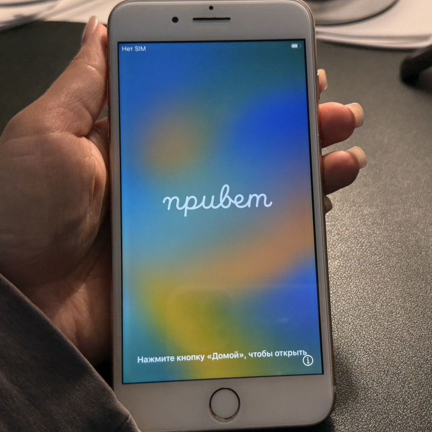 Купить 📱 мобильный телефон, смартфон Apple iPhone Plus на 64 ГБ