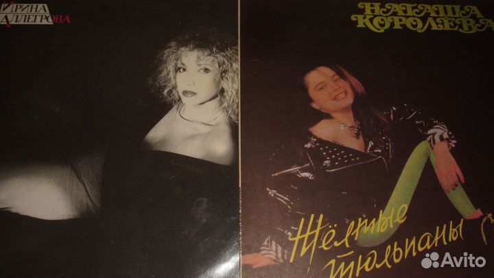 Валерия\Апина\Аллегрова\дюна\газманов.и.тд