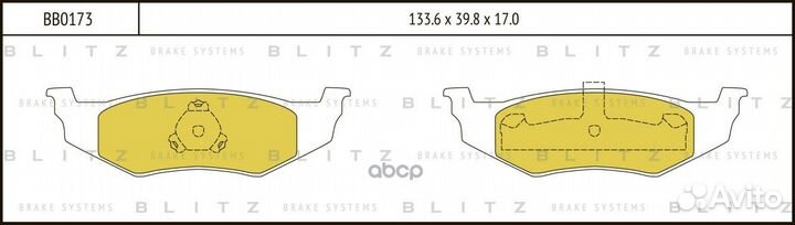 Колодки тормозные дисковые зад BB0173 Blitz