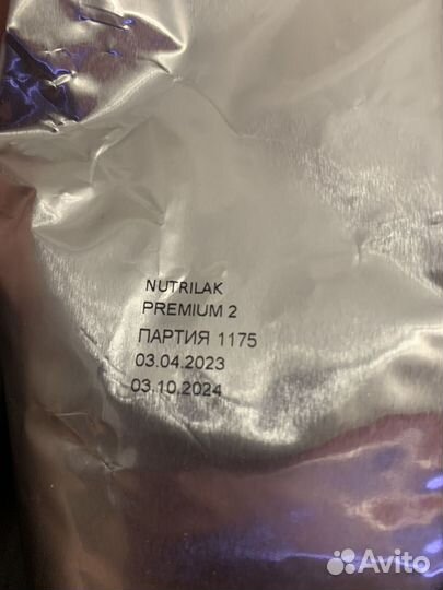 Смесь нутрилак премиум 2
