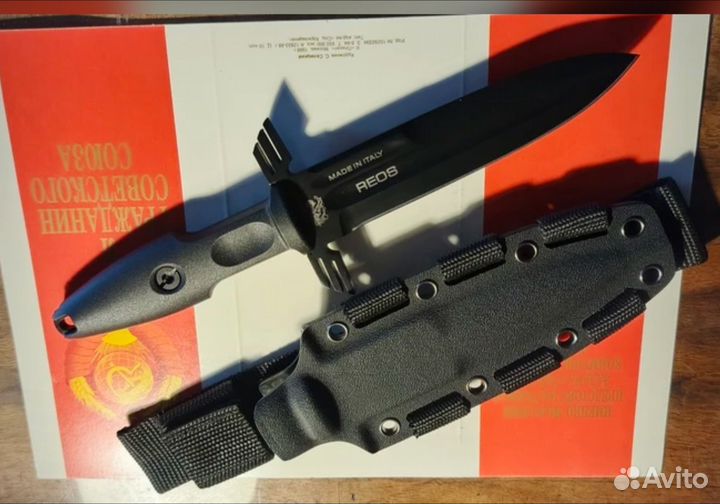 Нож Extrema Ratio Ermes