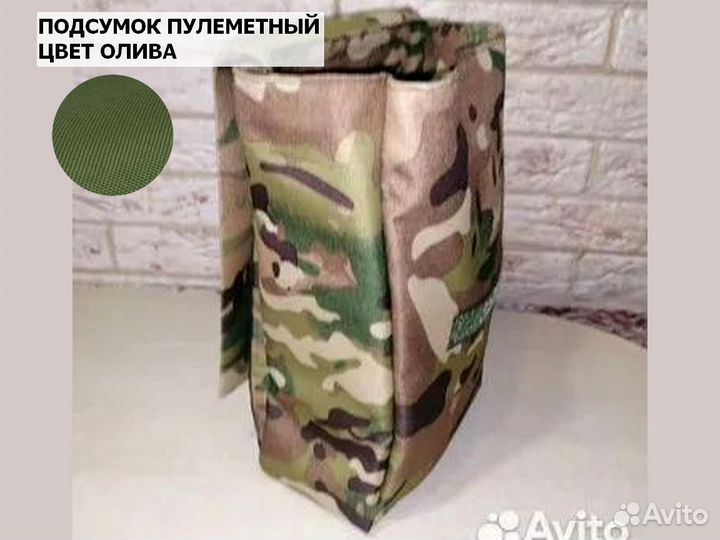 Подсумок пулеметный армейский