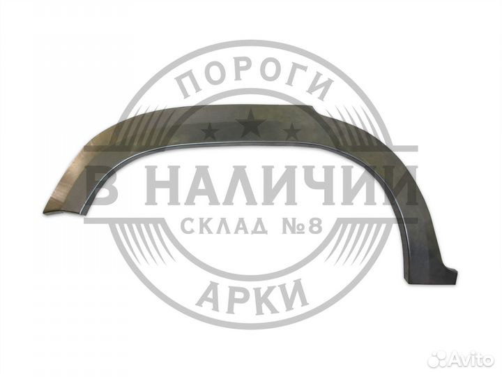 Рем арка Great Wall Safe правая