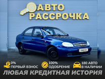 Chevrolet Lanos 1.5 MT, 2006, 139 000 км, с пробегом, цена 200 000 руб.