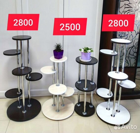 Подставка для растений новая стойка полка