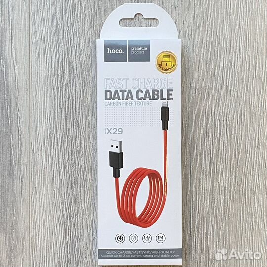 Кабель для зарядки iPhone и iPad USB - Lightning