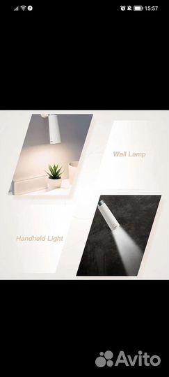 Лампа настольная