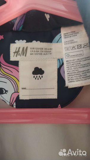 Костюм детский куртка