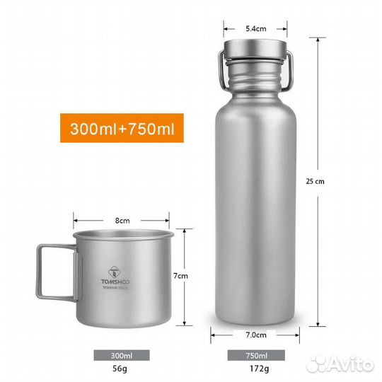 Набор титановая бутылка и кружка 