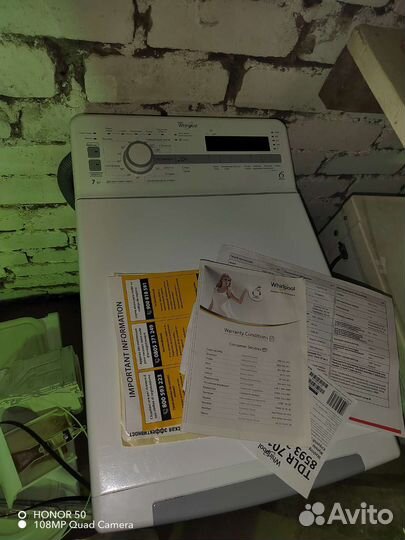 Стиральная машинка