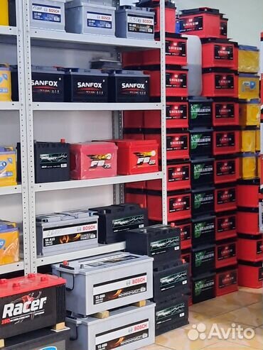 Аккумуляторы доставка по городу бесплатно