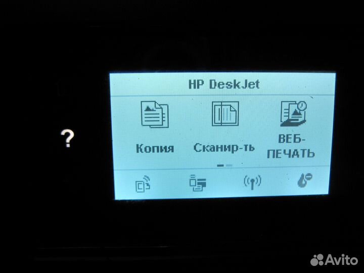 Мфу HP sdgob-1501