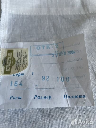 Медицинский халат 46р