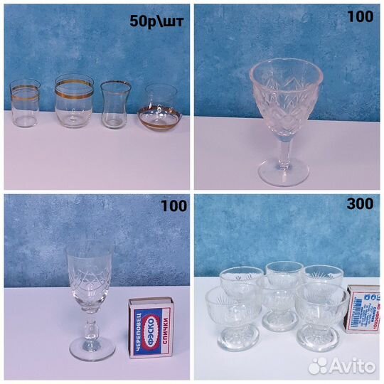 Цветное стекло рюмки лафитник наборы штоф СССР