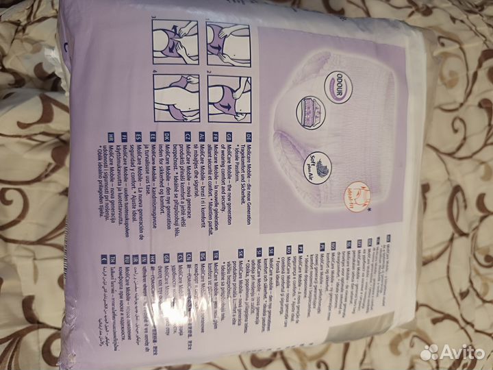 Трусы впитывающие MoliCare M
