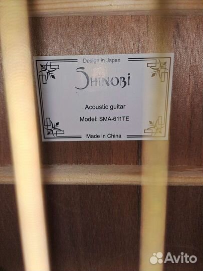 Электроакустическая гитара