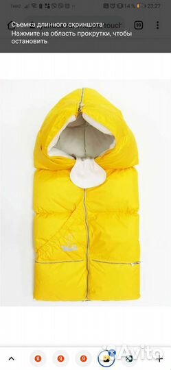 Конверт одеяло гусиный пух