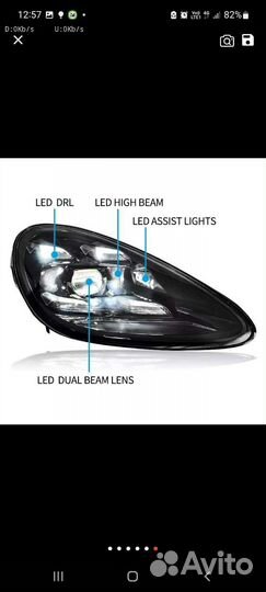 Матричные лед фары porsche cayenne