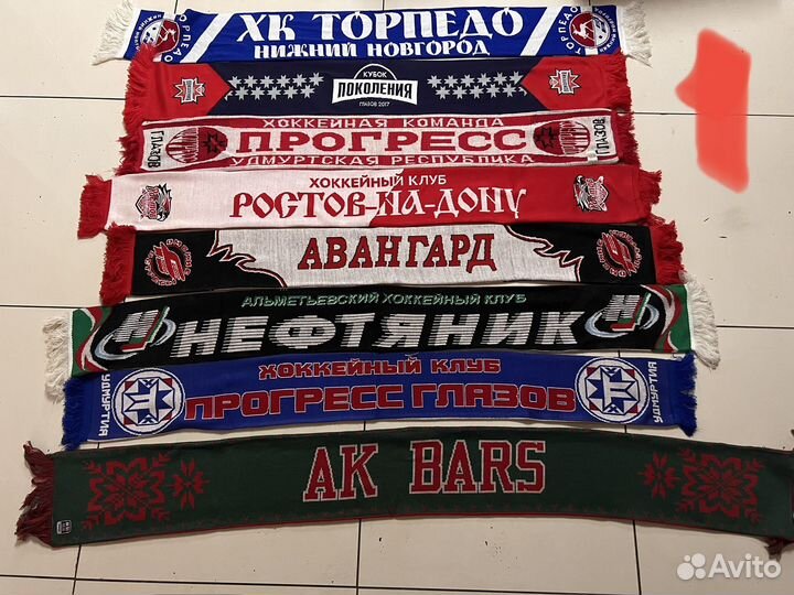 Шарф болельщика