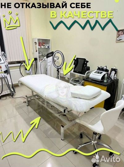 Кушетка массажная косметологическая 1 мотор электро