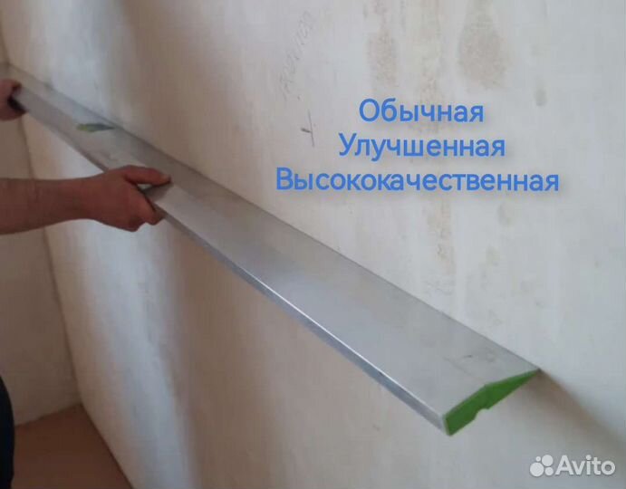 Штукатурка Механизированная