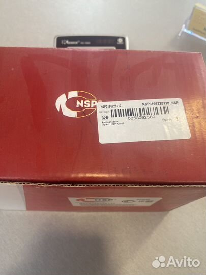 Колодки тормозные задние