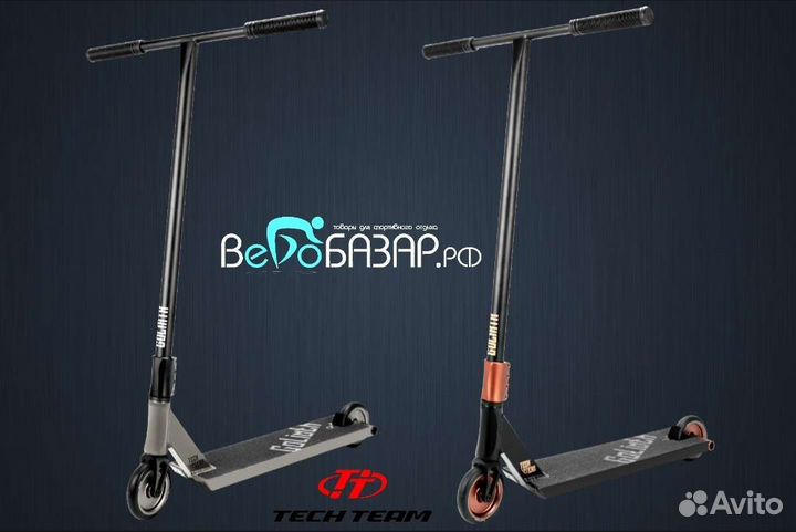 Трюковой самокат TT Goliath