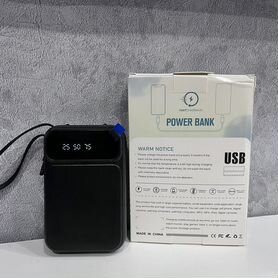 Повербанк с проводами 10000/powerbank