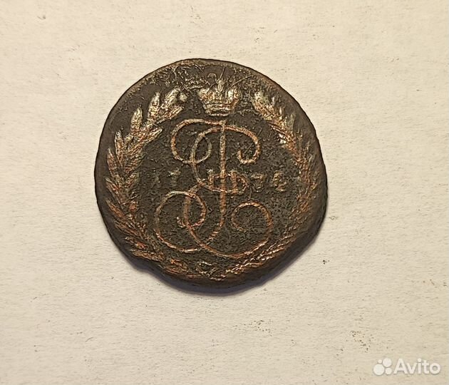 Монеты царского времени