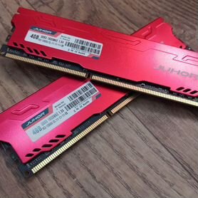 Оперативная память ddr3 8 gb