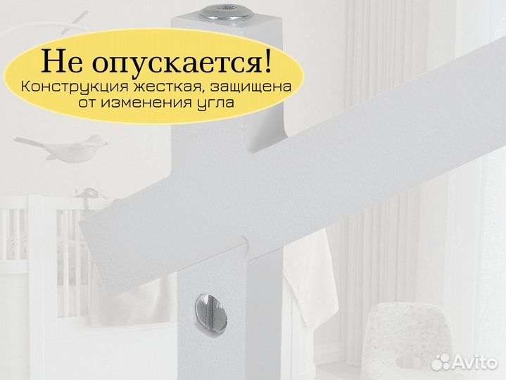 Держатель для детского мобиля из карельской березы