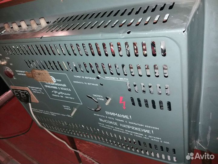 Ретро-телевизор 