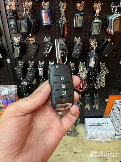 Автомобильный ключ для Kia и Hyundai