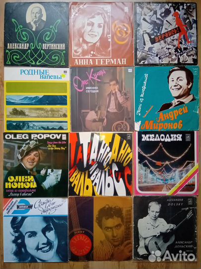 Виниловые пластинки СССР