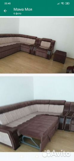 Мягкий угол