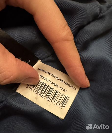 Пальто женское демисезонное 44