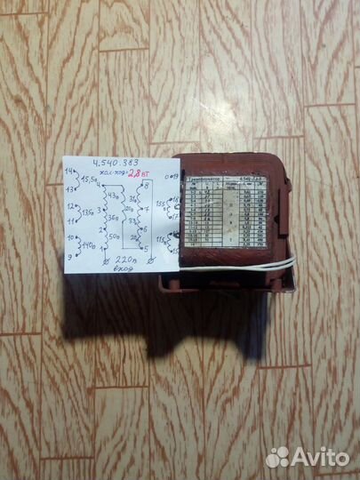 Трансформаторы СССР