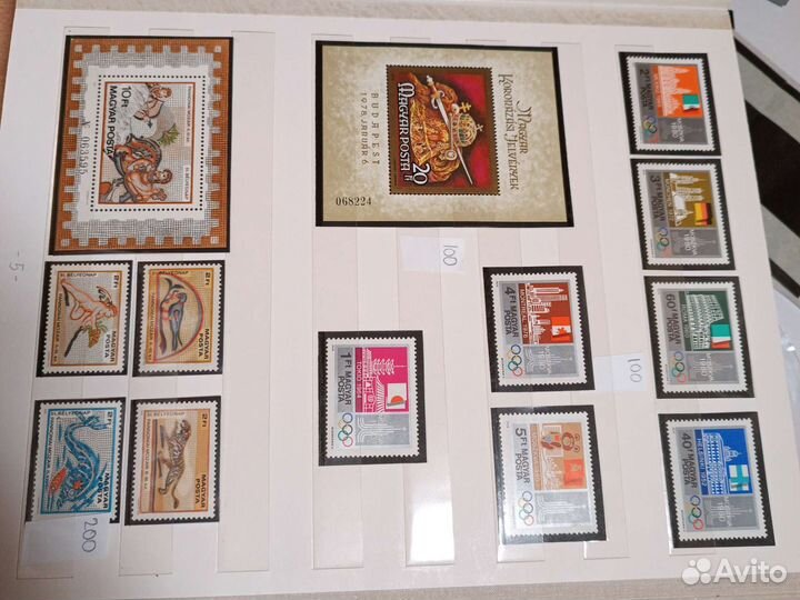 Альбом марки Венгрия