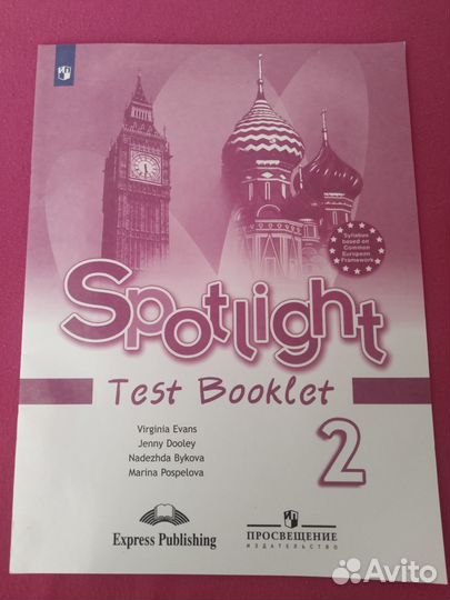 Рабочие тетради 1-2 класс