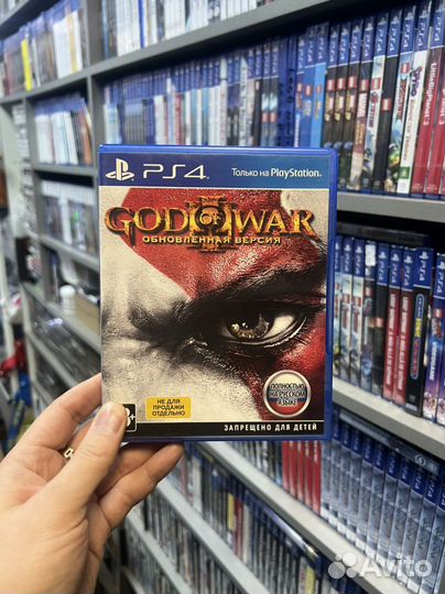 God of war 3 remastered ps4